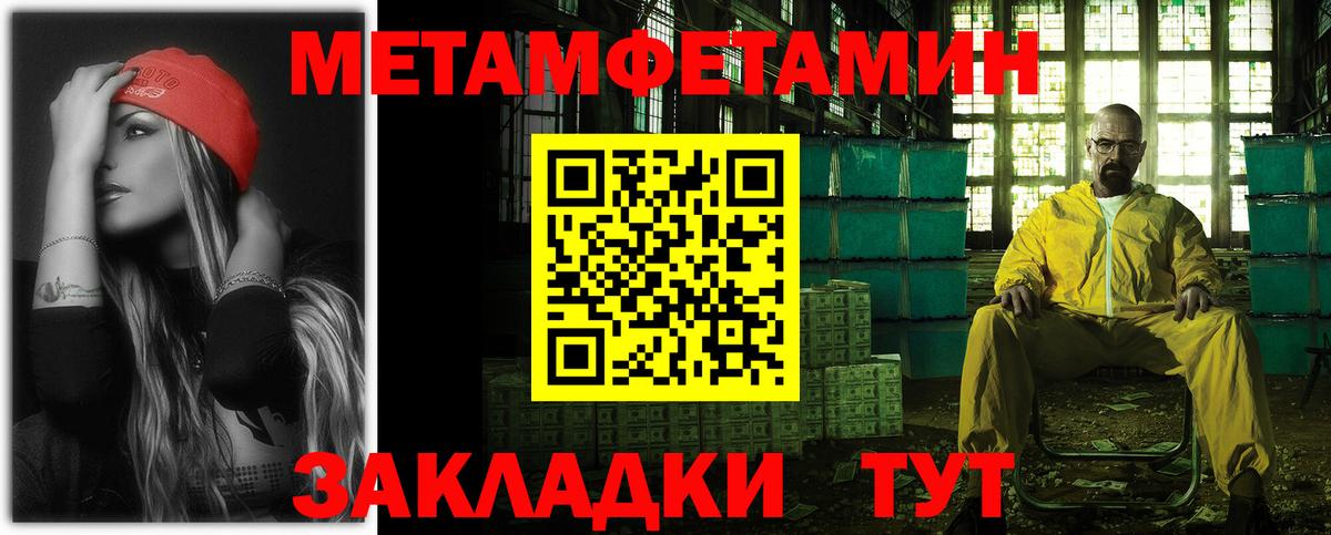 Амфетамин 97% Новошахтинск