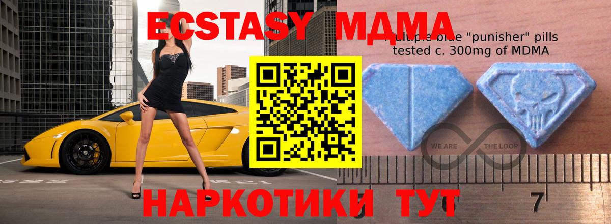 цены   ЭКСТАЗИ диски  Ecstasy круглые  Экстази  Вход с VPN  Новошахтинск 