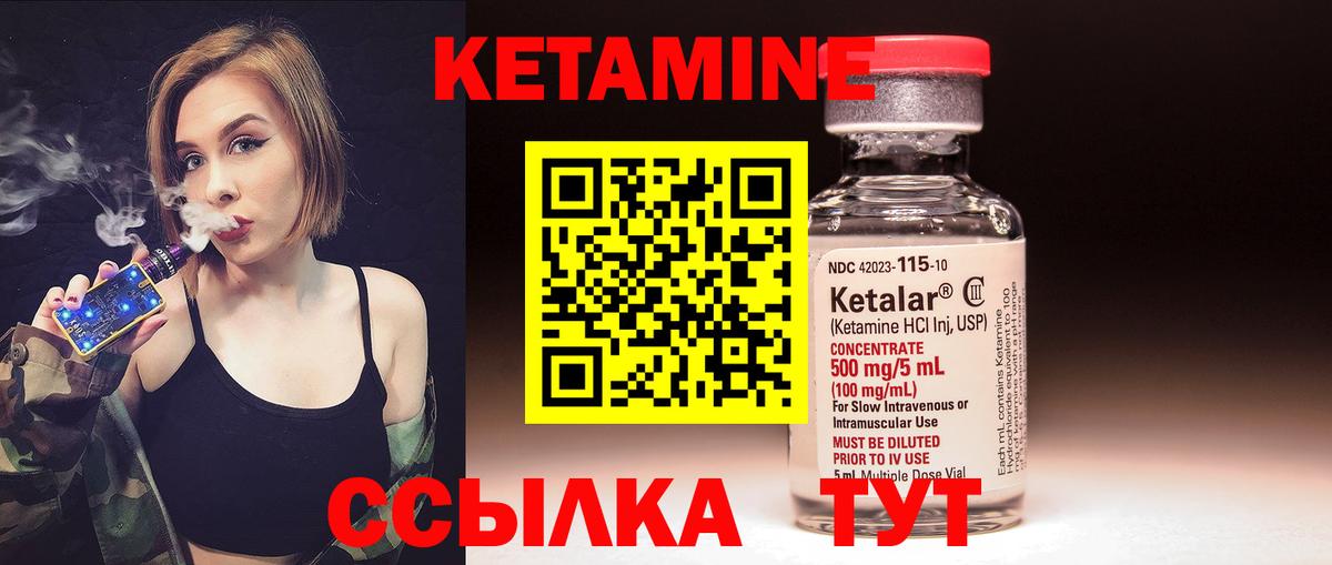 Новошахтинск  КЕТАМИН ketamine  мега tor  Вход с VPN  Кетамин ketamine 