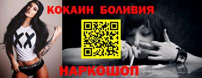 первитин Вязьма