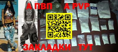 дмт Вышний Волочёк