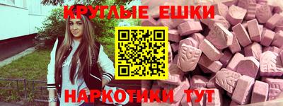 первитин Вязьма