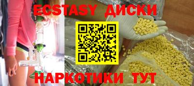 первитин Вязьма