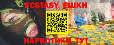 мяу мяу мука Вязники