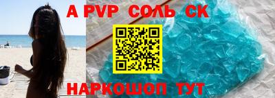 дмт Вышний Волочёк