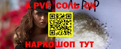 дмт Вышний Волочёк