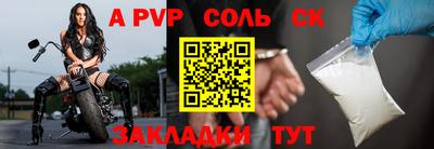 первитин Вязьма