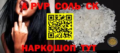 первитин Вязьма