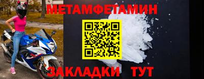 дмт Вышний Волочёк