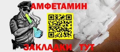 мяу мяу мука Вязники
