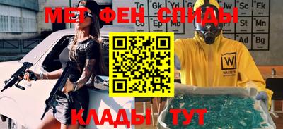 мяу мяу мука Вязники