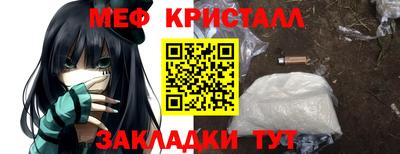 первитин Вязьма
