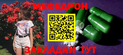 дмт Вышний Волочёк