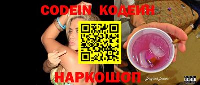 мяу мяу мука Вязники