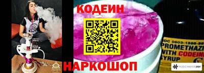 a pvp Гуково
