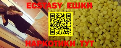 мяу мяу мука Вязники
