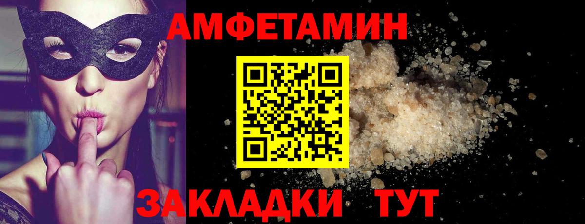 Новошахтинск  Метамфетамин  Вход с VPN  Метамфетамин кристалл 