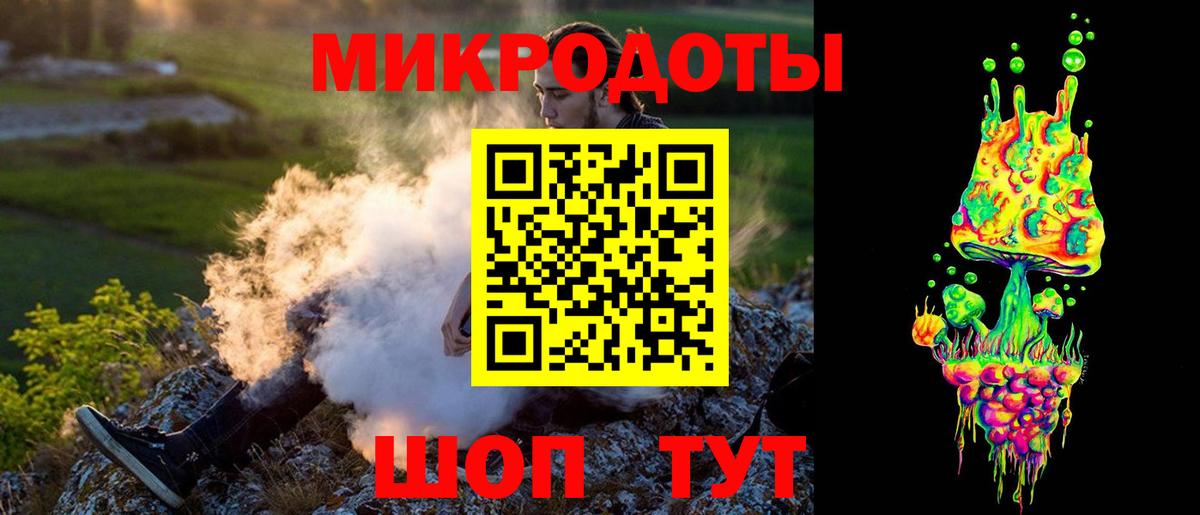 Галлюциногенные грибы MAGIC MUSHROOMS  Вход с VPN  Новошахтинск 